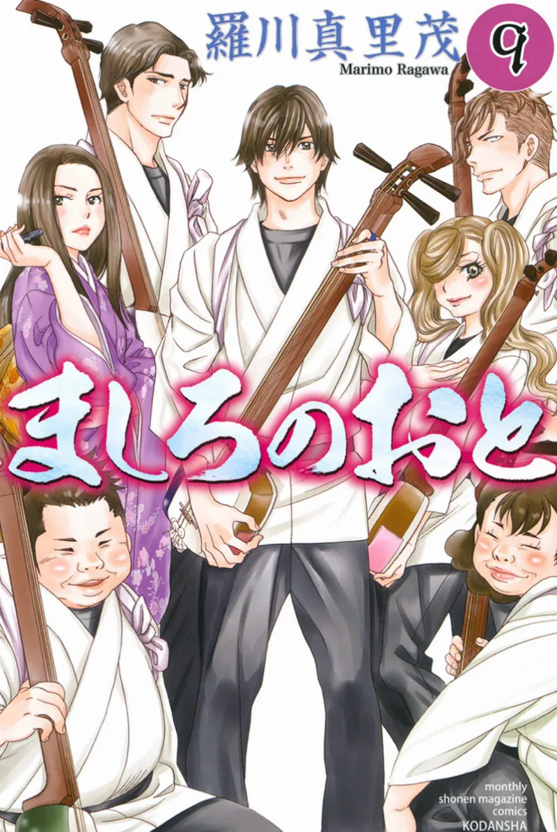 Volume 09