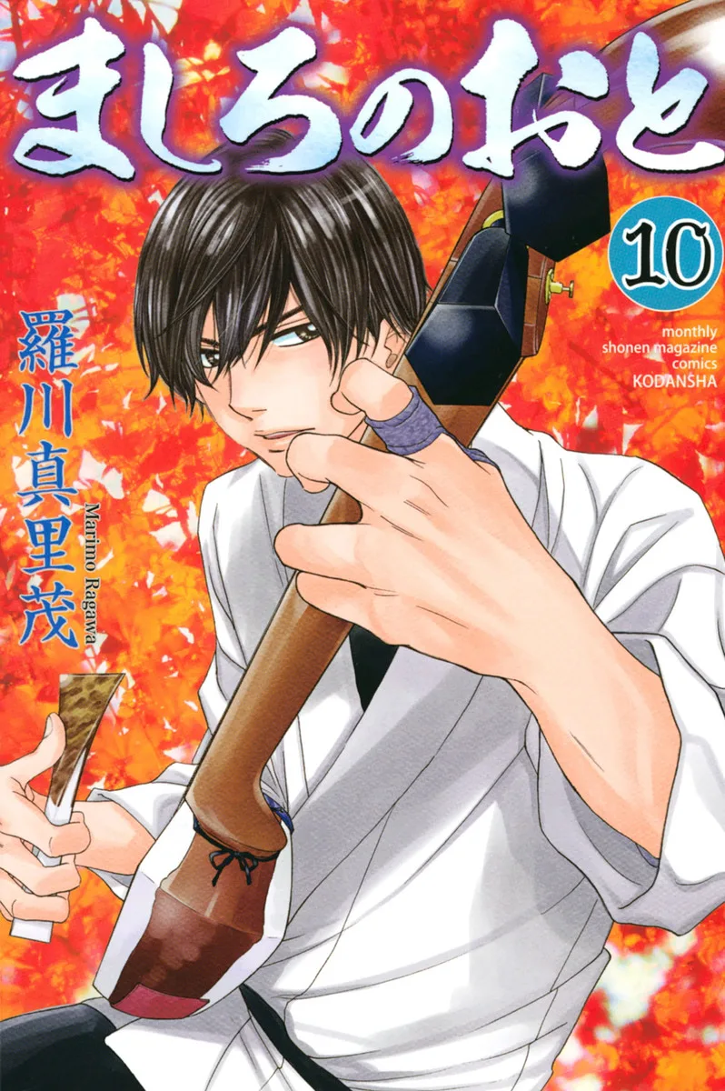 Volume 10