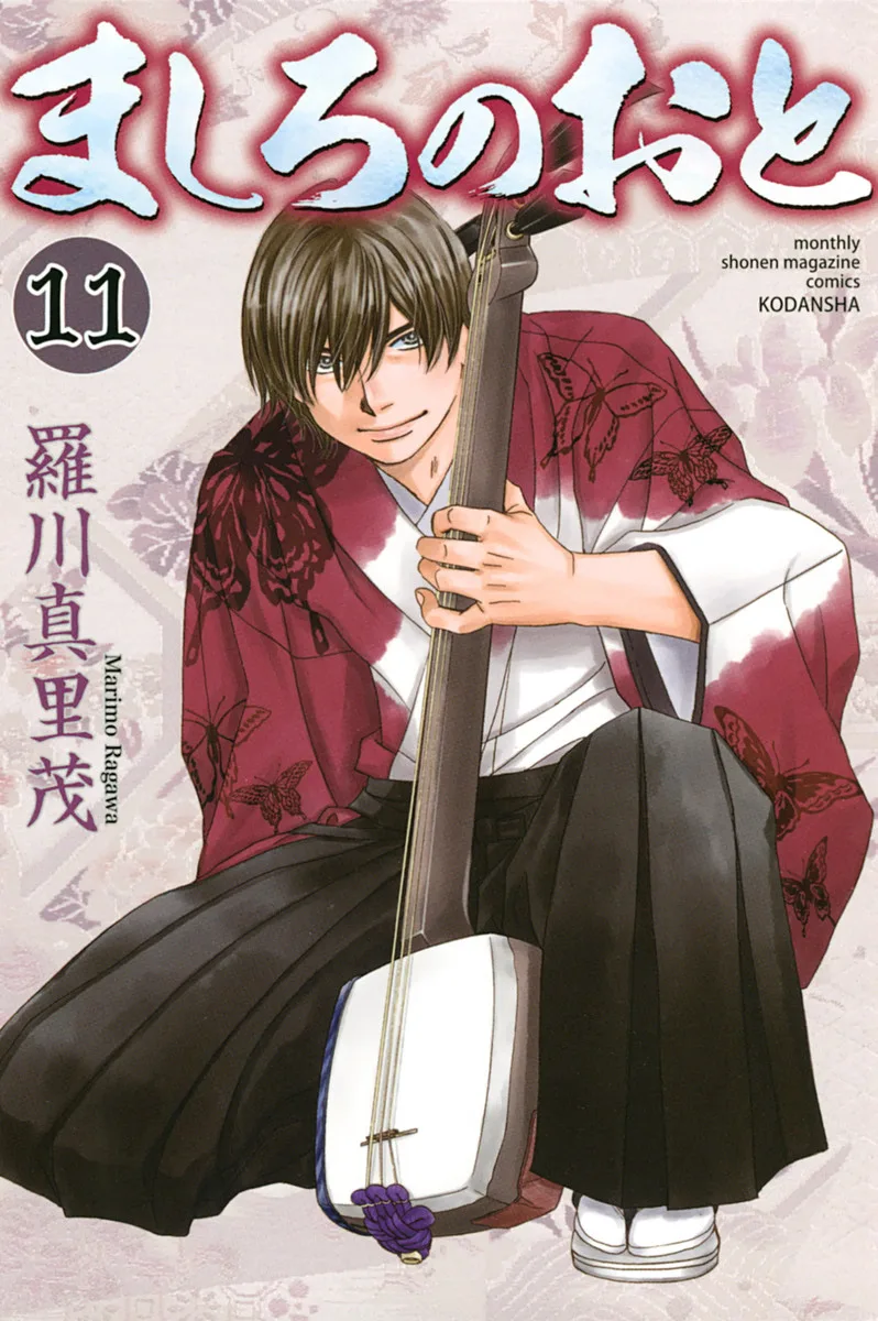 Volume 11