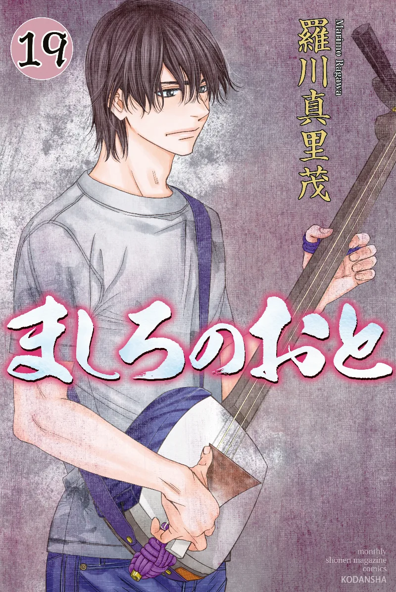 Volume 19