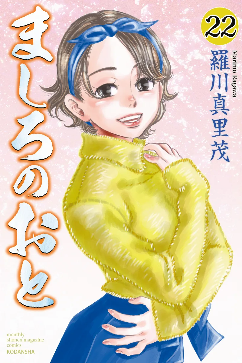 Volume 22
