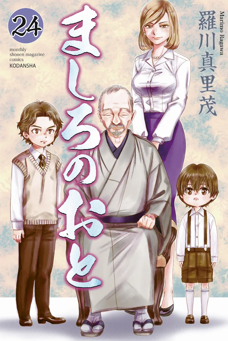 Volume 24
