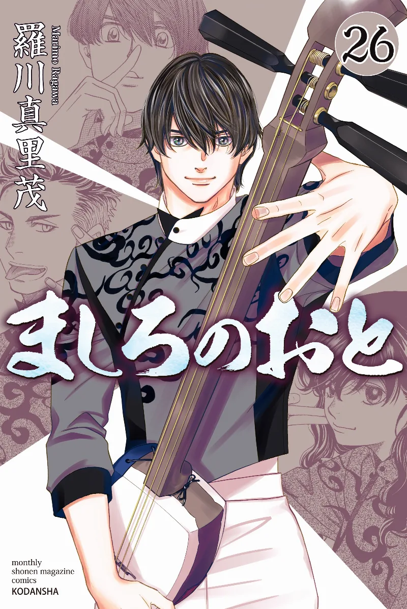 Volume 26
