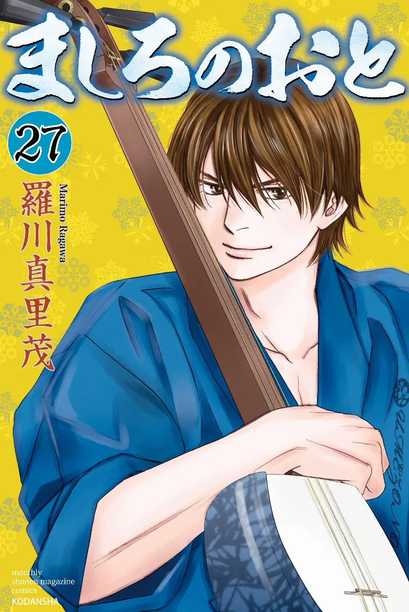 Volume 27