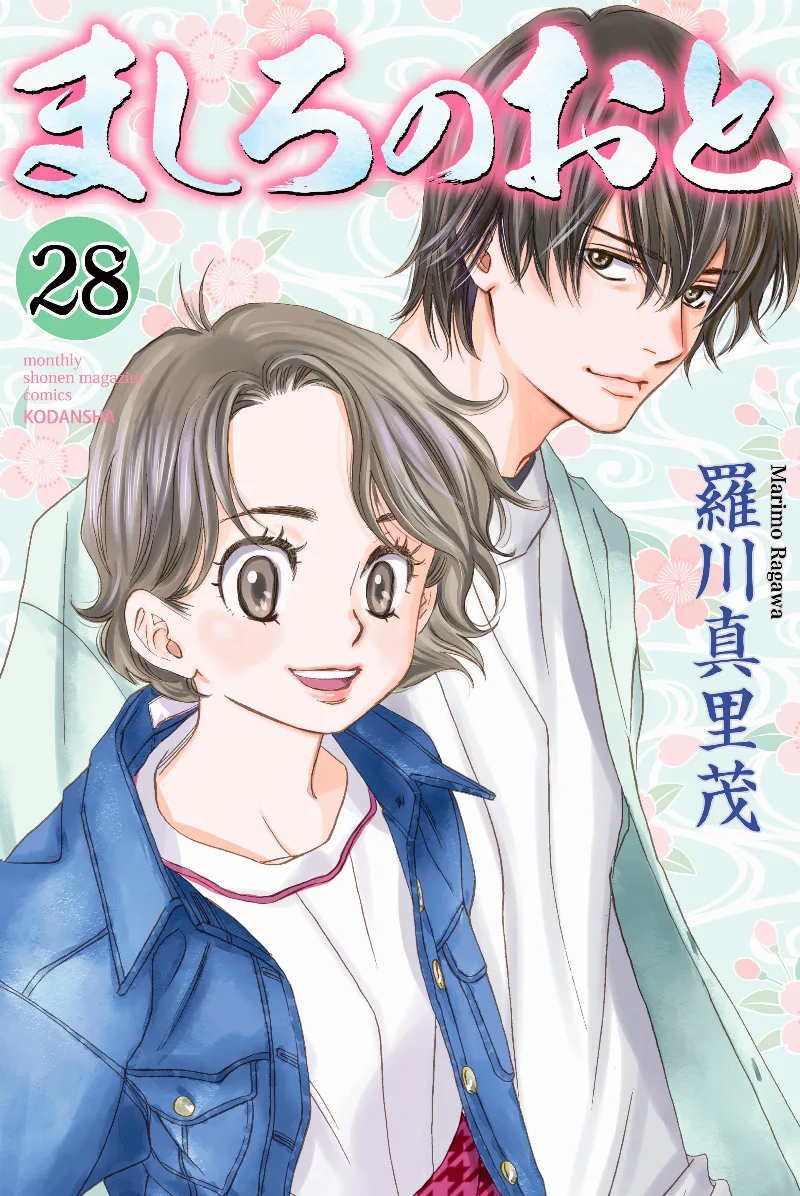 Volume 28