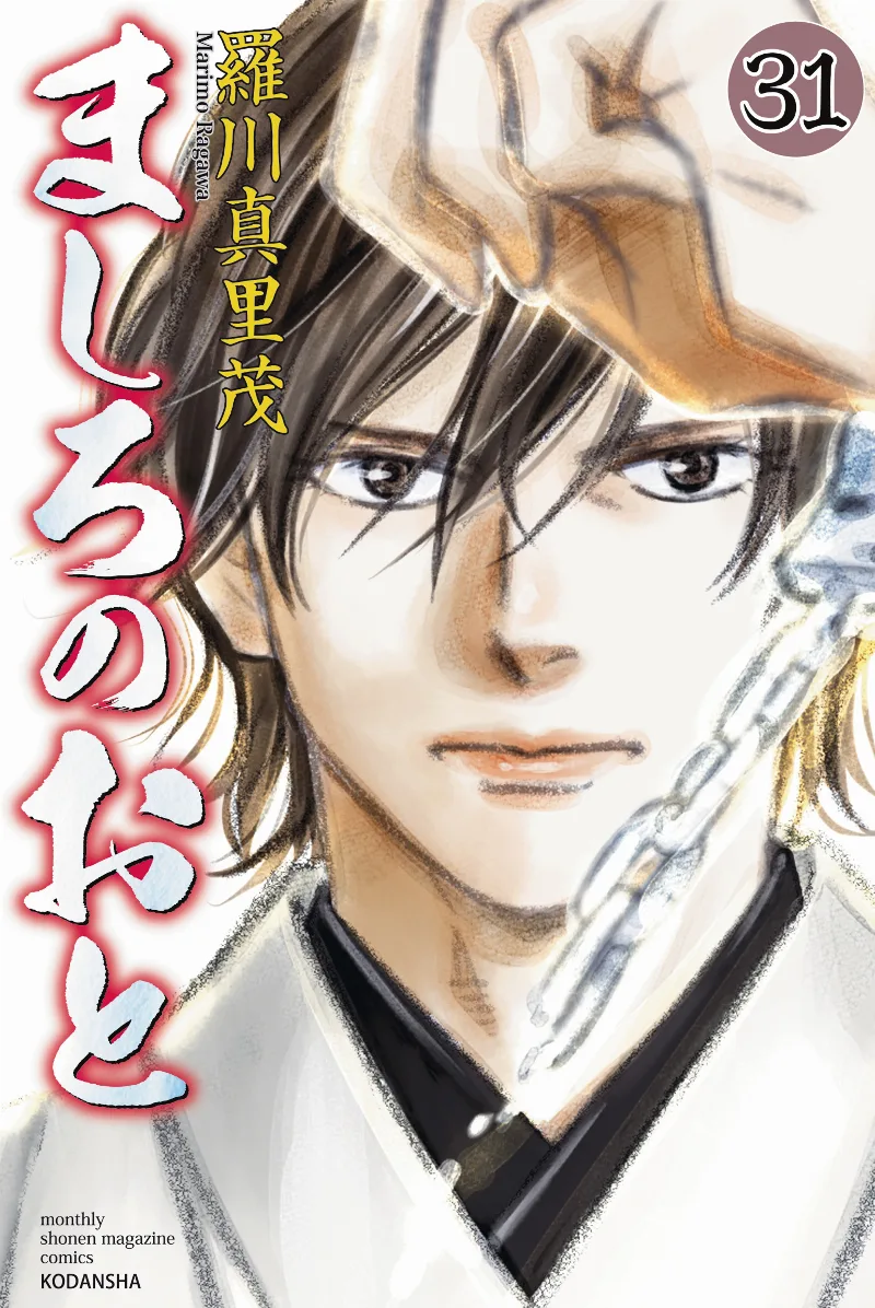 Volume 31