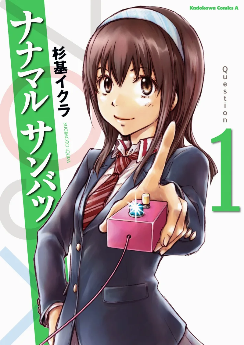 Volume 01