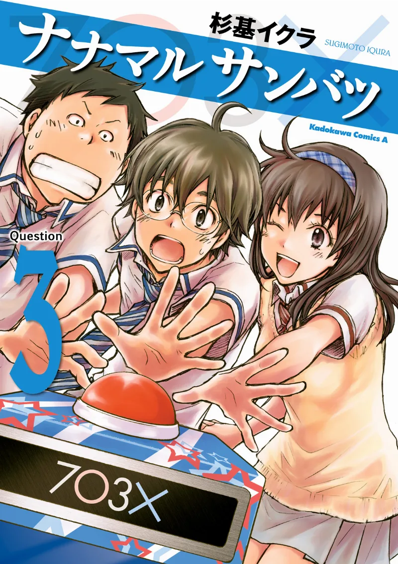 Volume 03
