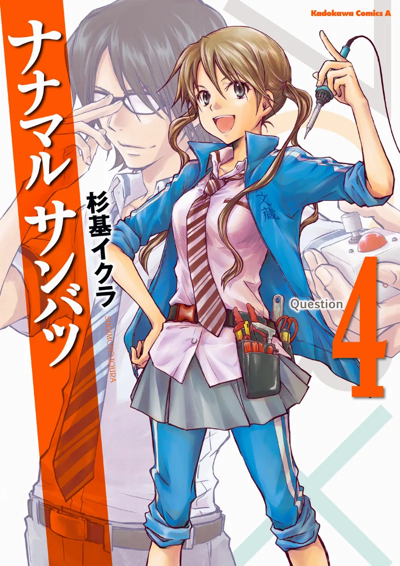 Volume 04