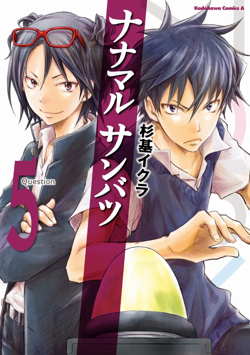 Volume 05