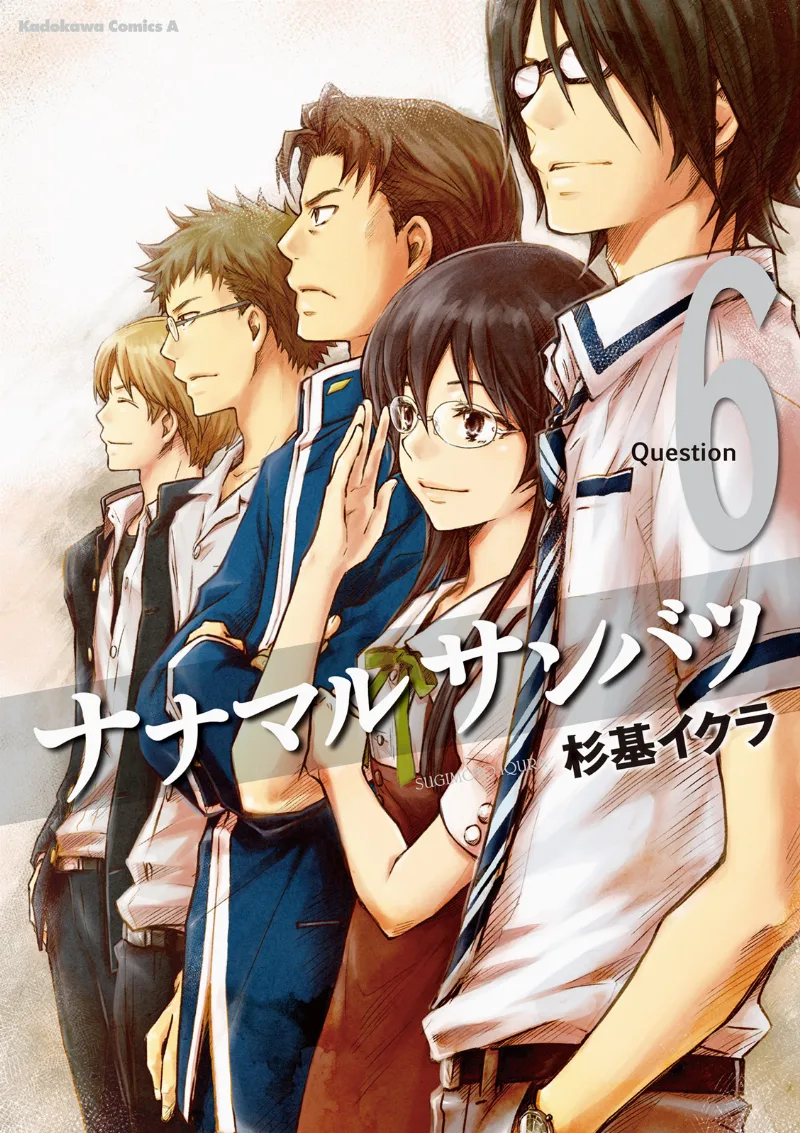 Volume 06