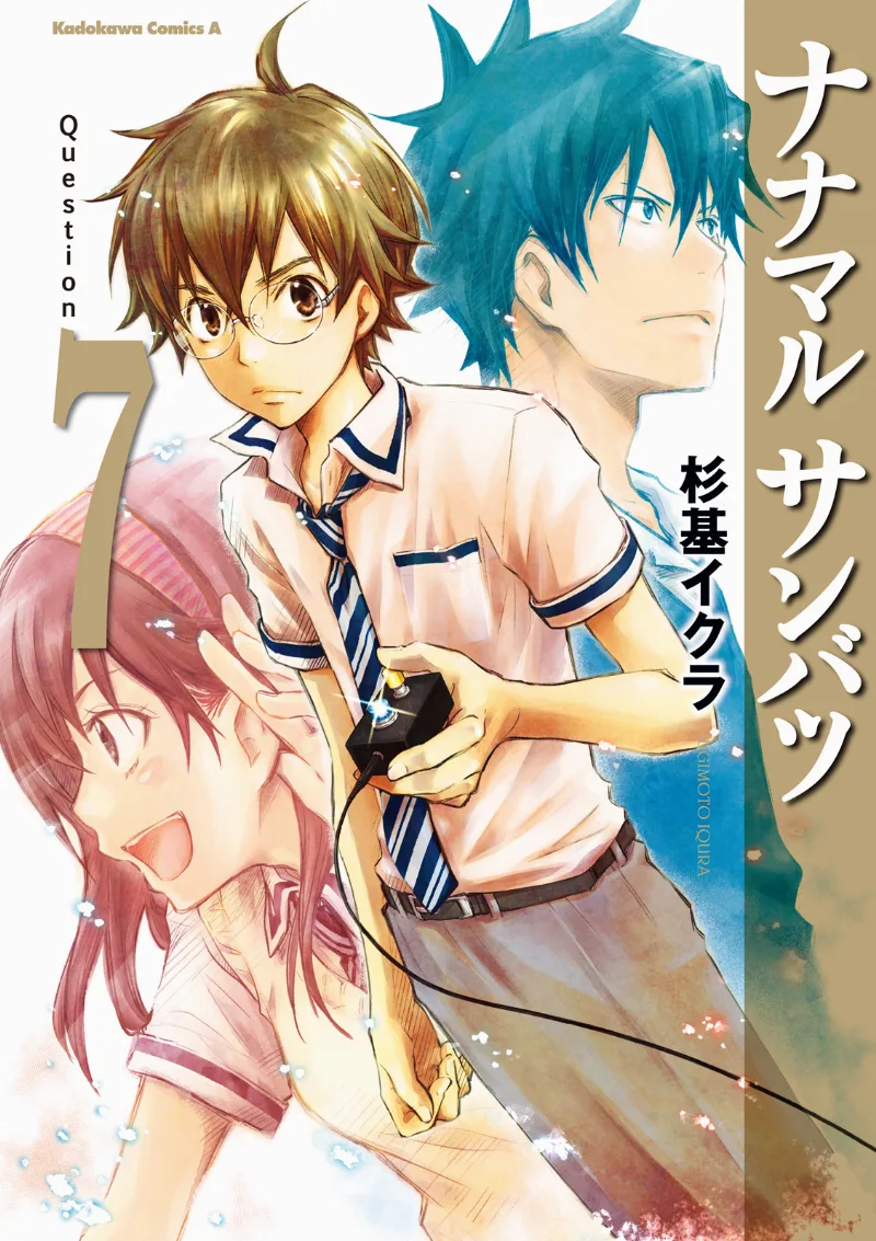 Volume 07