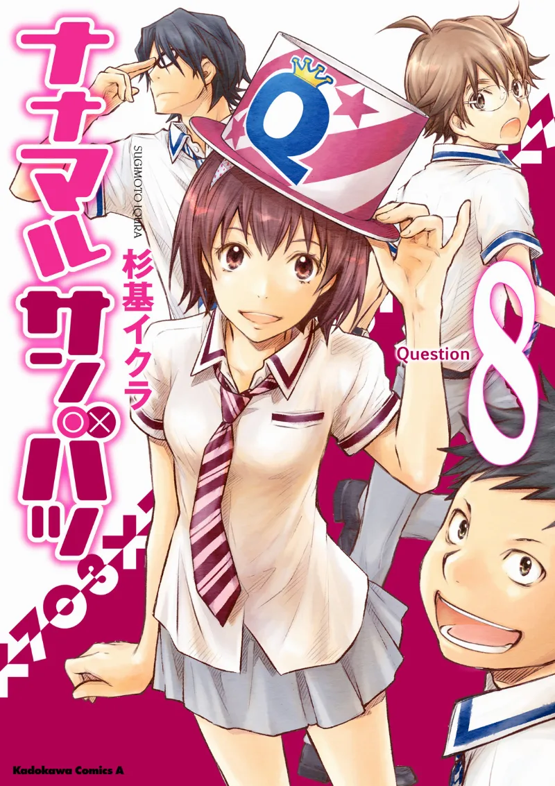 Volume 08