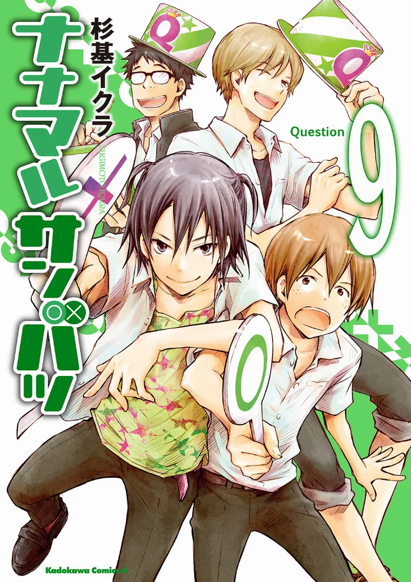 Volume 09
