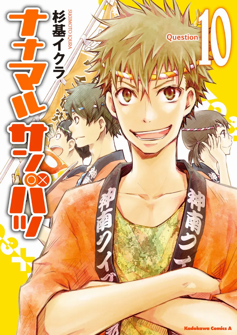 Volume 10