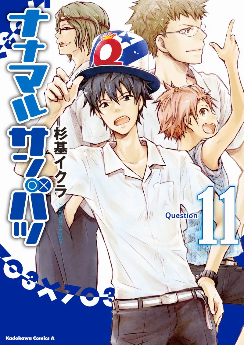 Volume 11