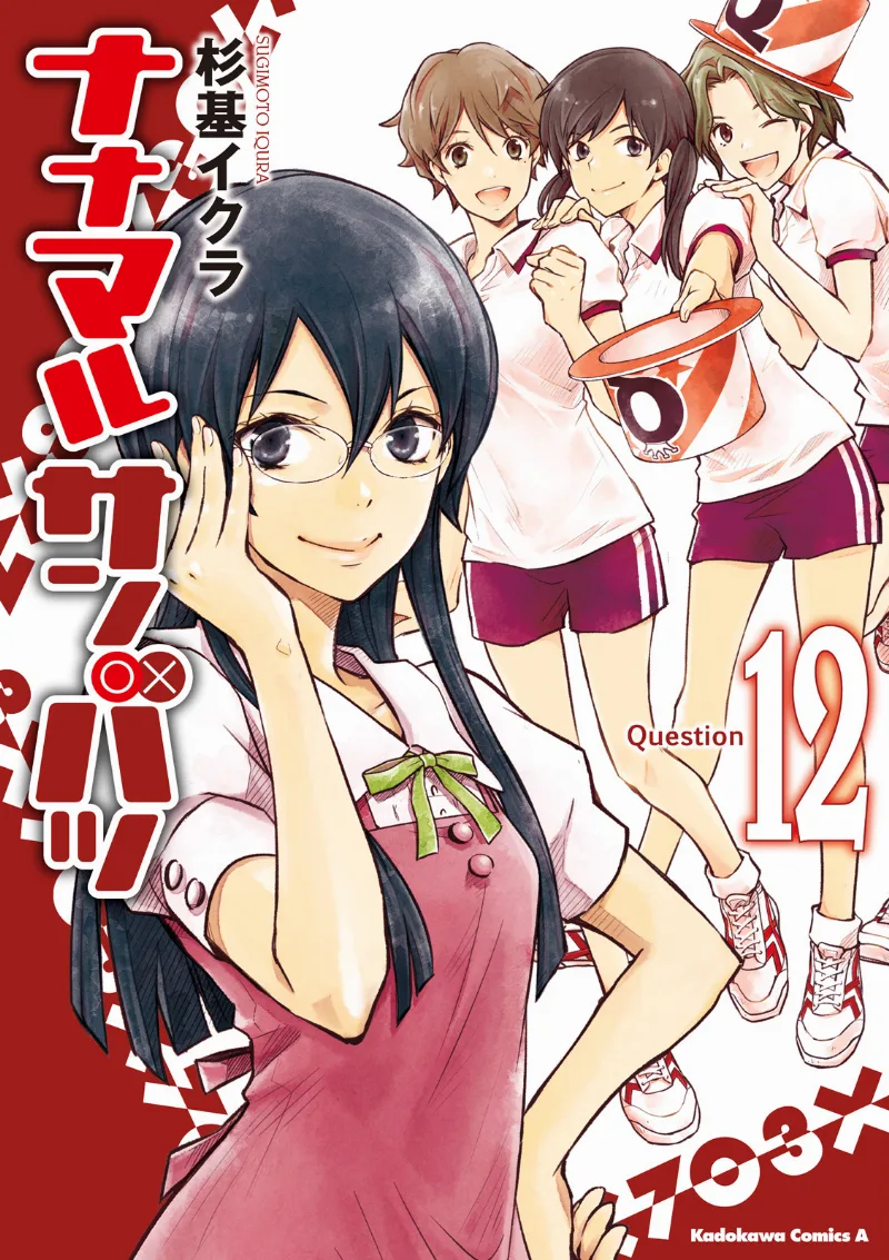 Volume 12