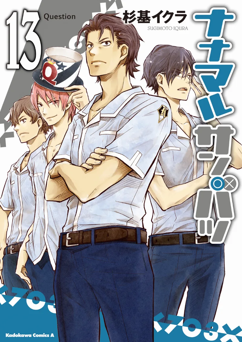 Volume 13