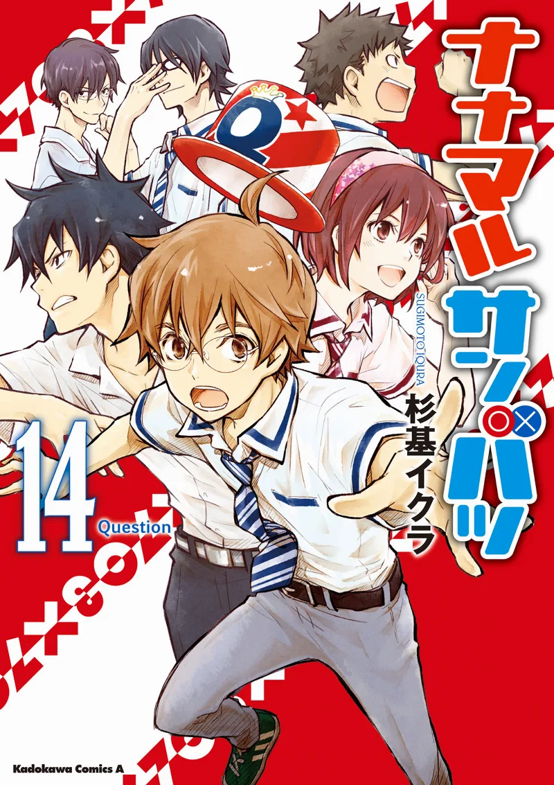 Volume 14