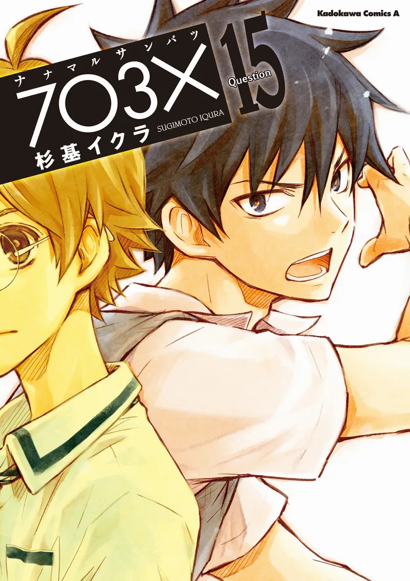 Volume 15