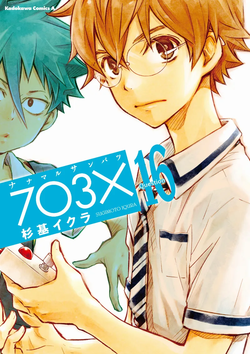 Volume 16