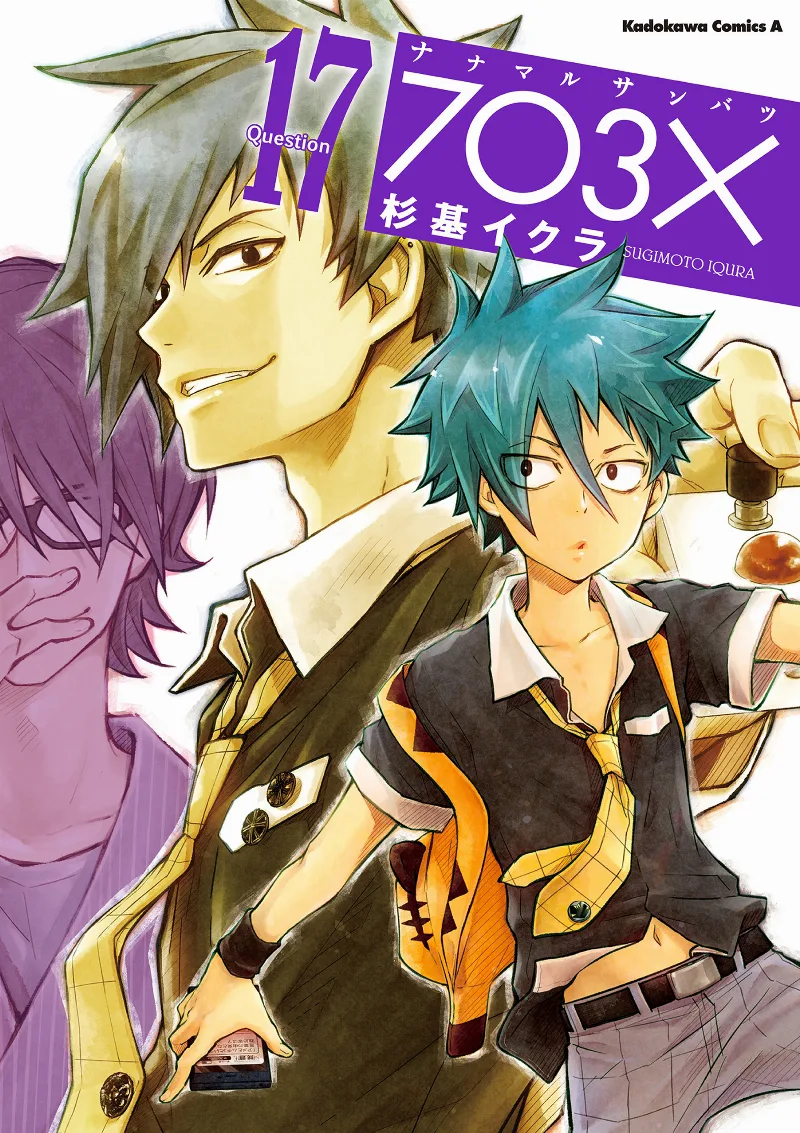 Volume 17