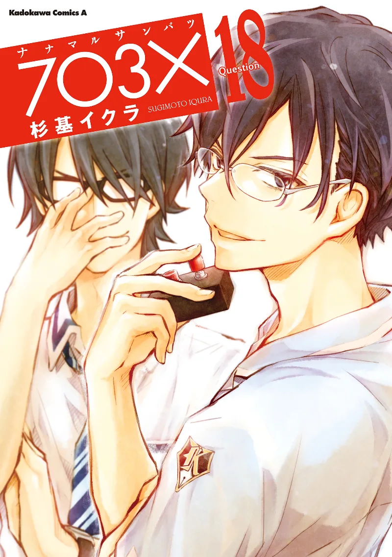 Volume 18