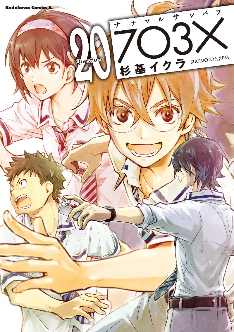 Volume 20