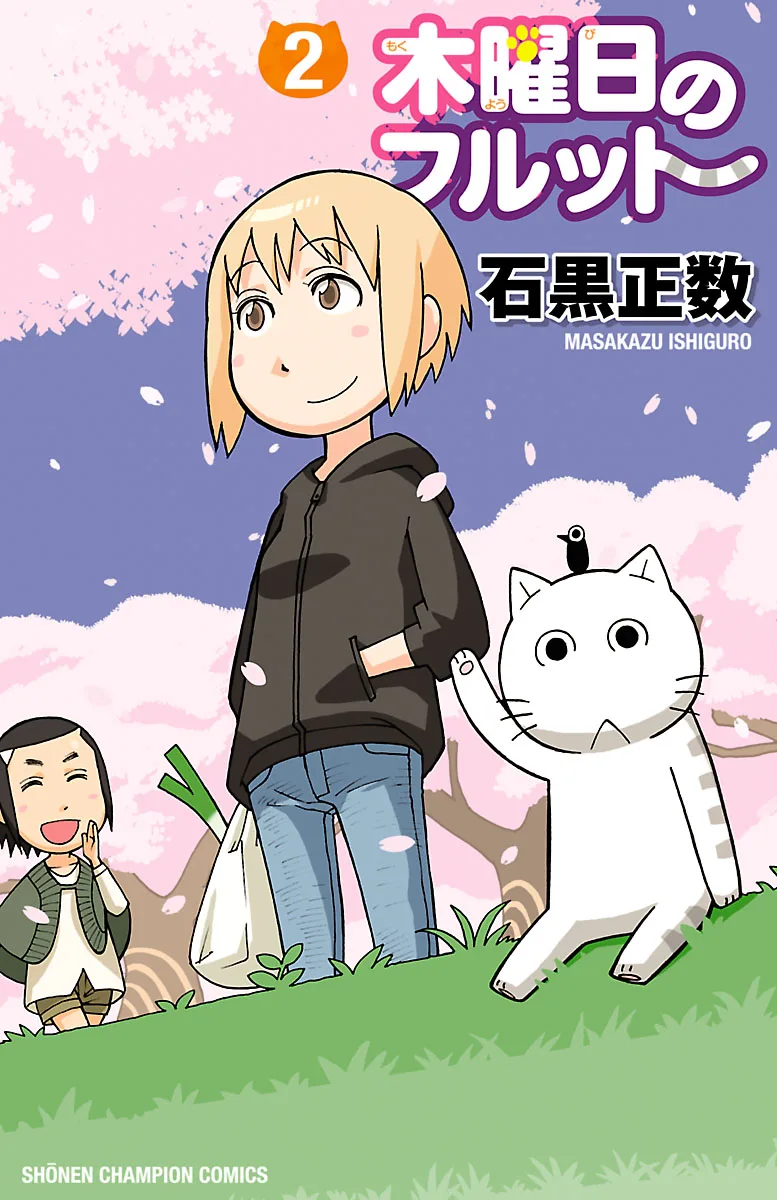 Volume 02