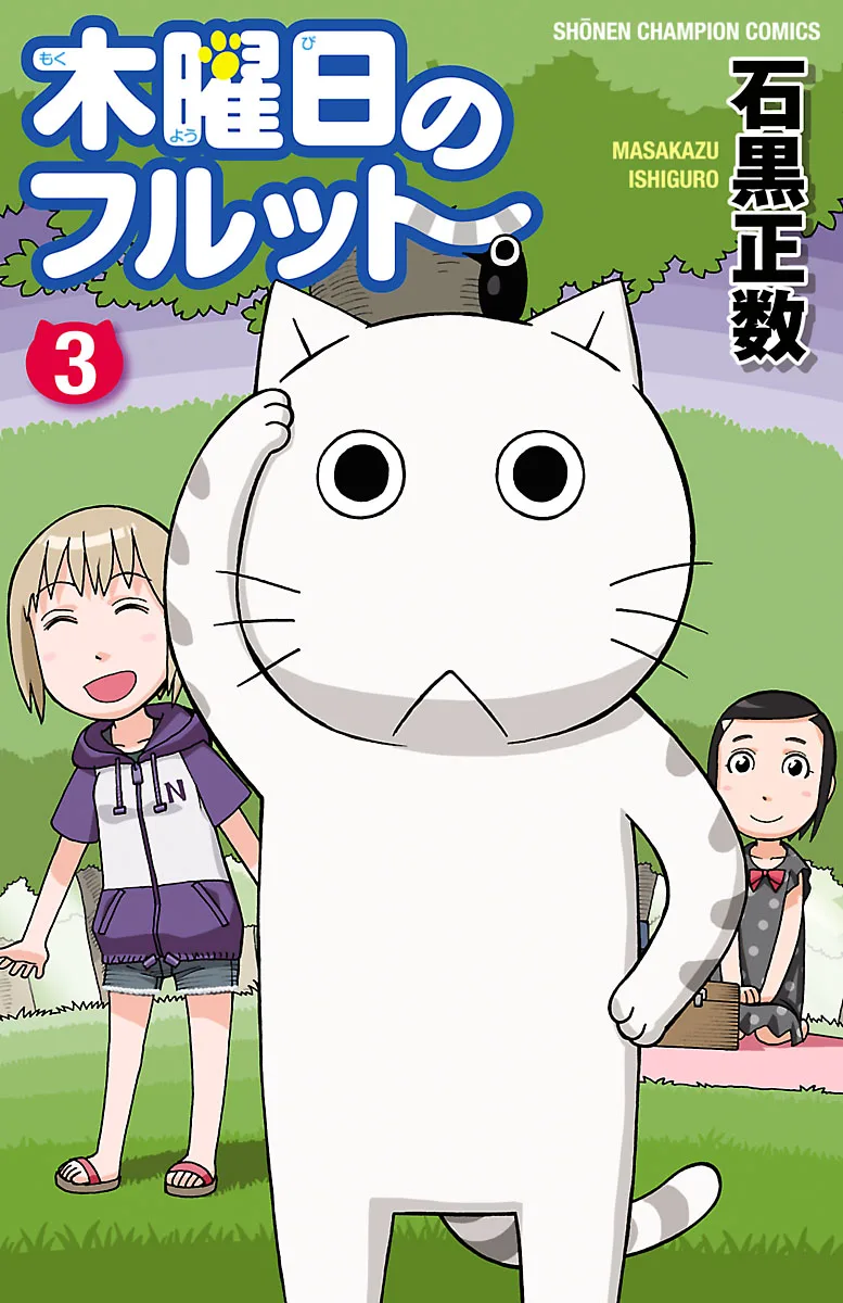 Volume 03
