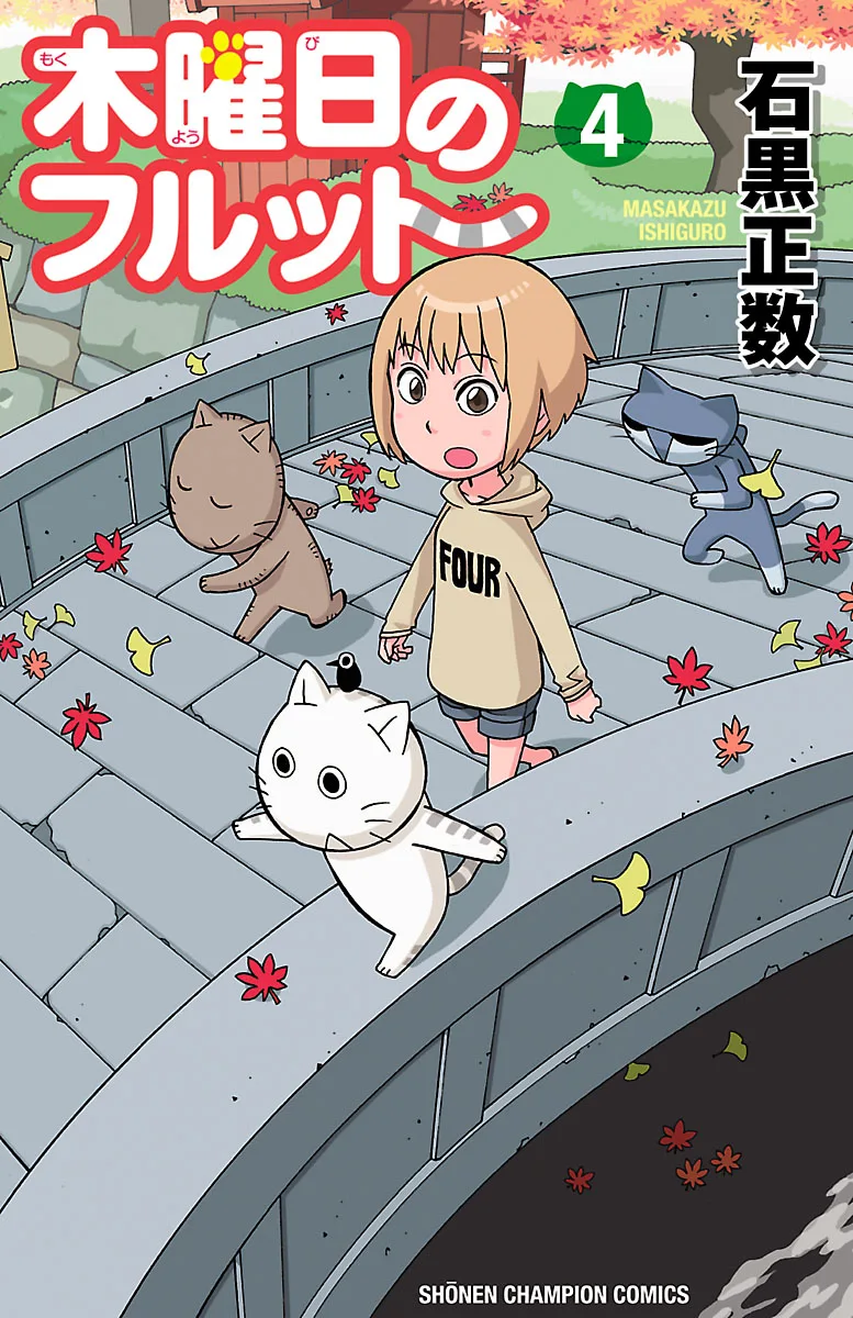 Volume 04
