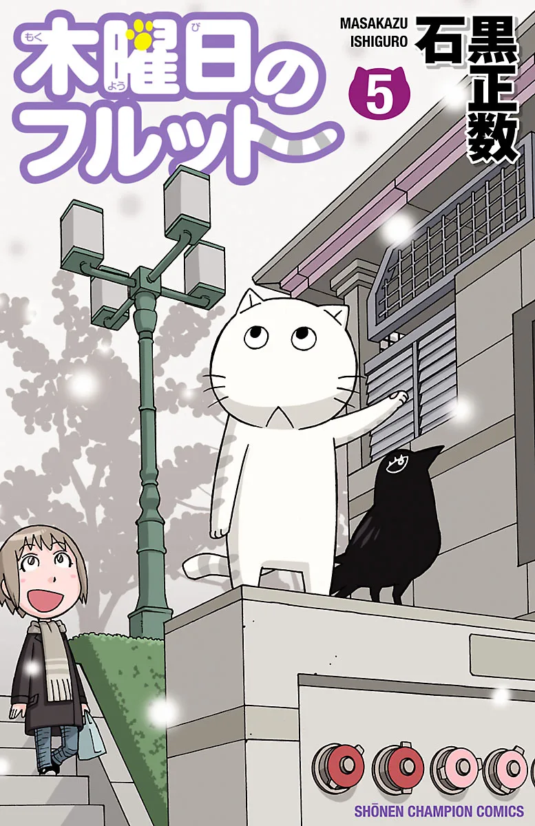Volume 05