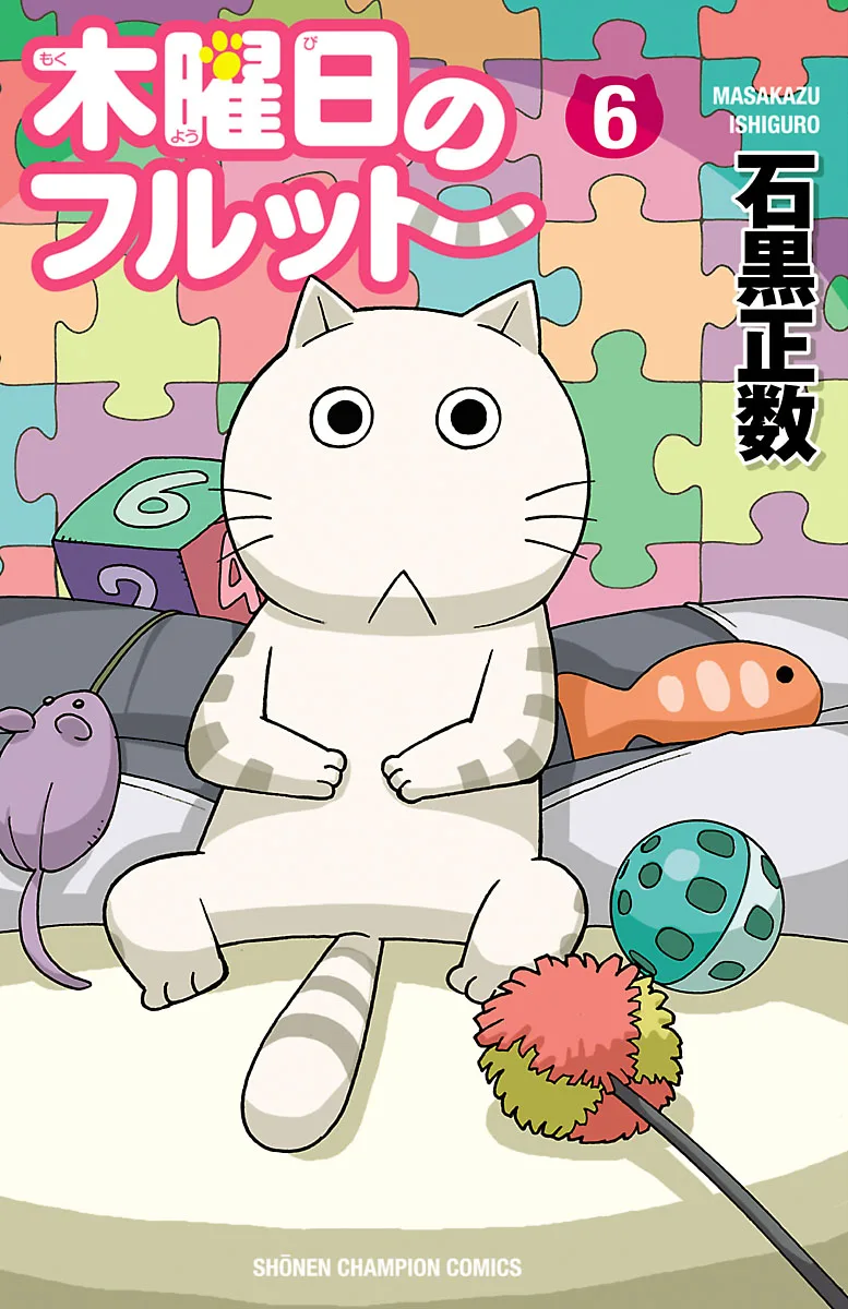 Volume 06