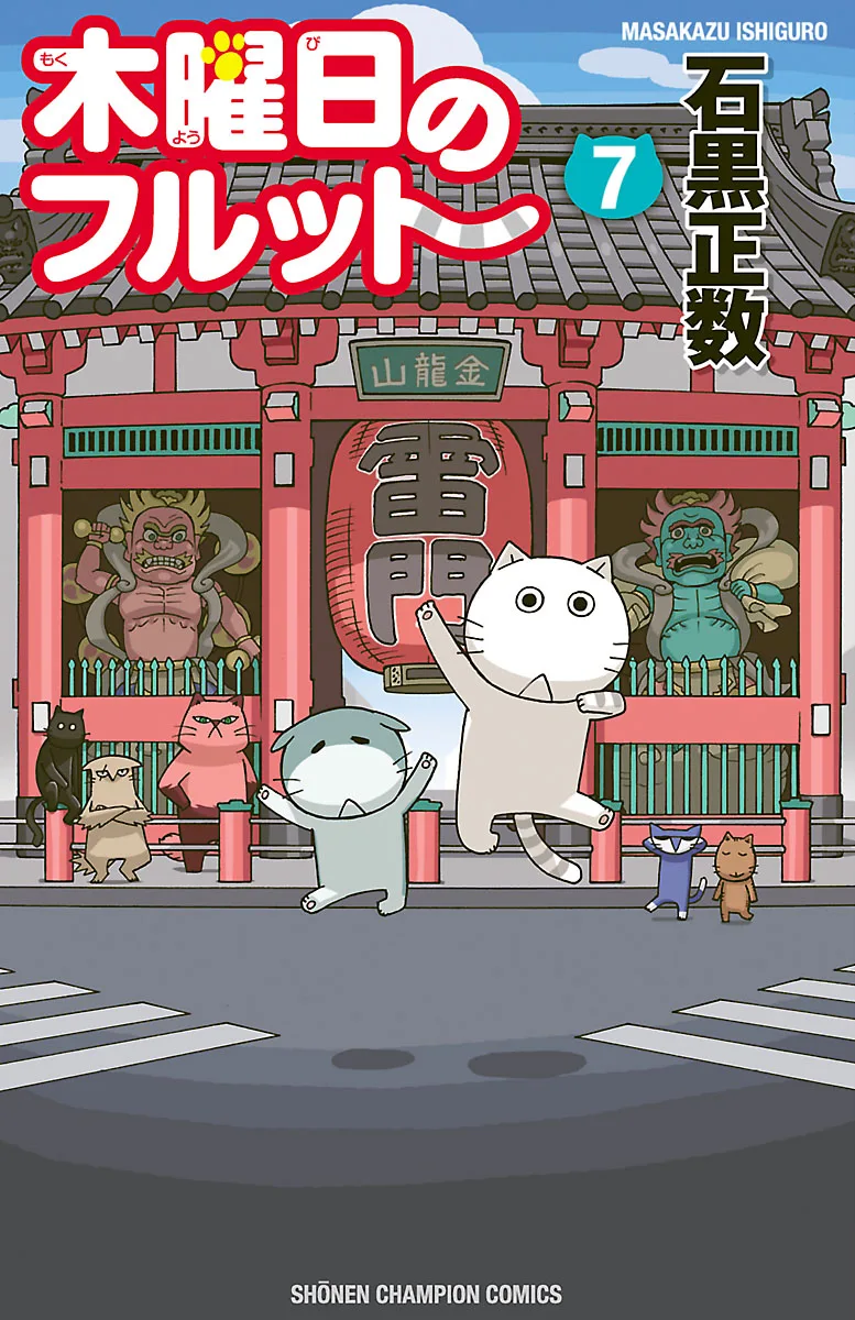 Volume 07