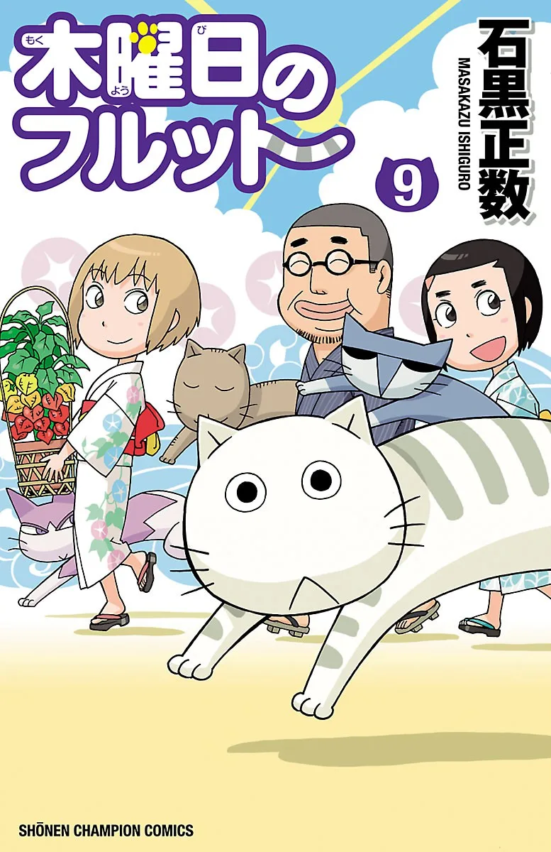 Volume 09
