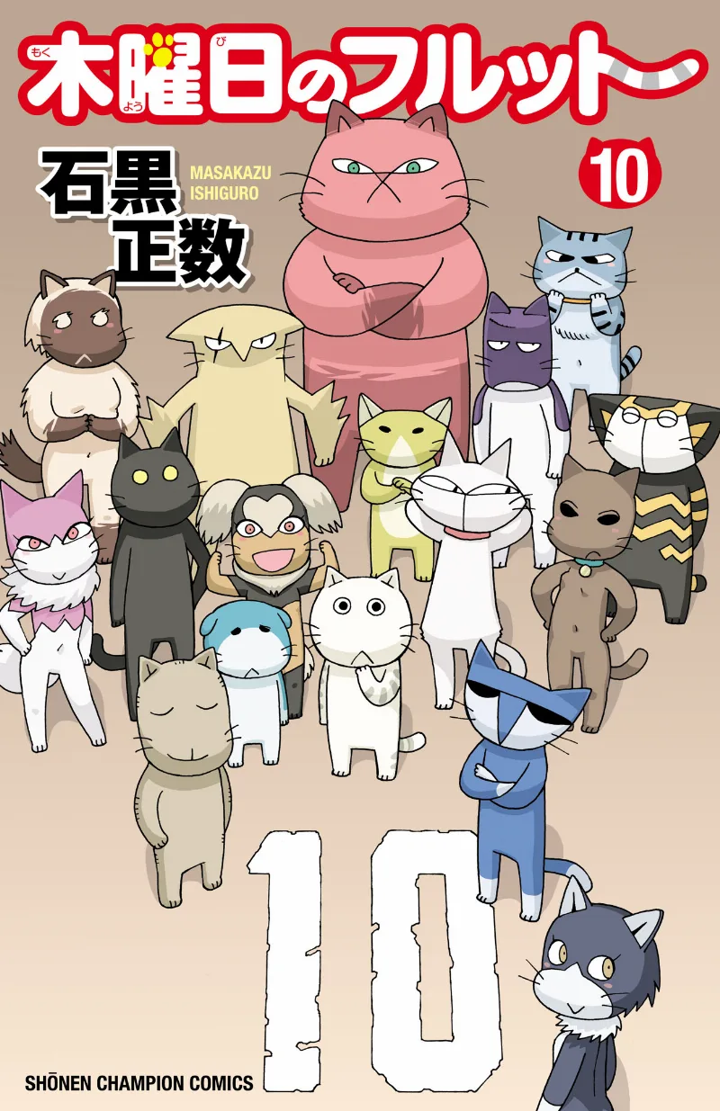 Volume 10
