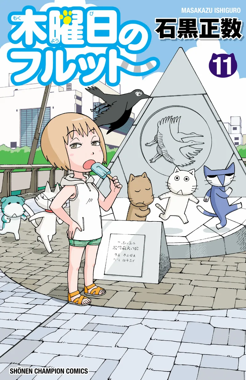 Volume 11
