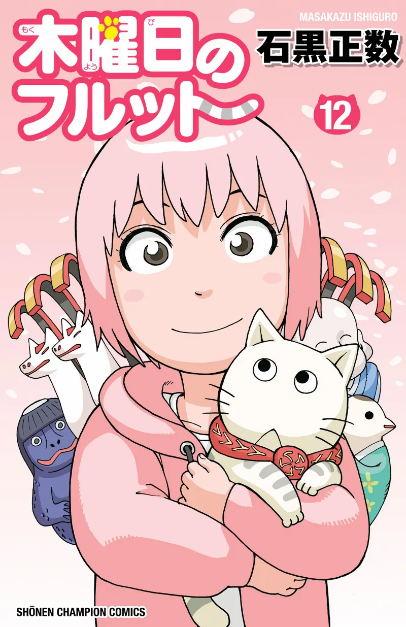 Volume 12