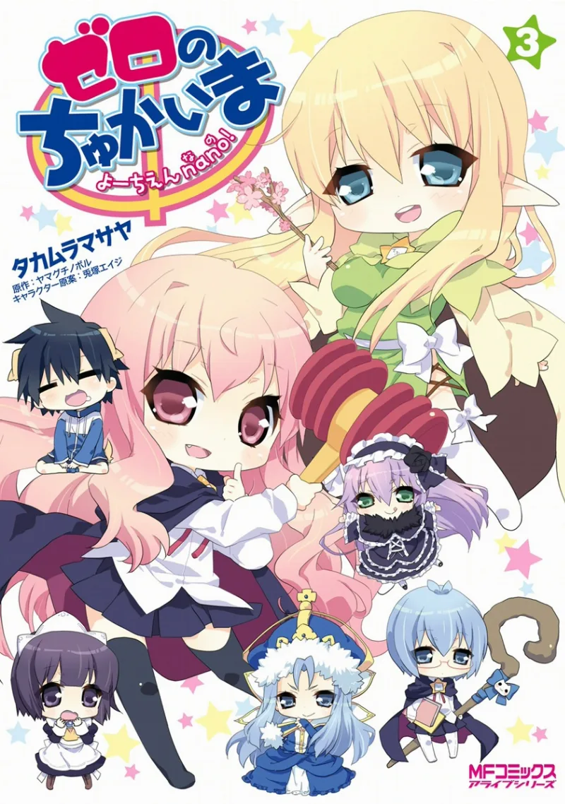 Volume 01