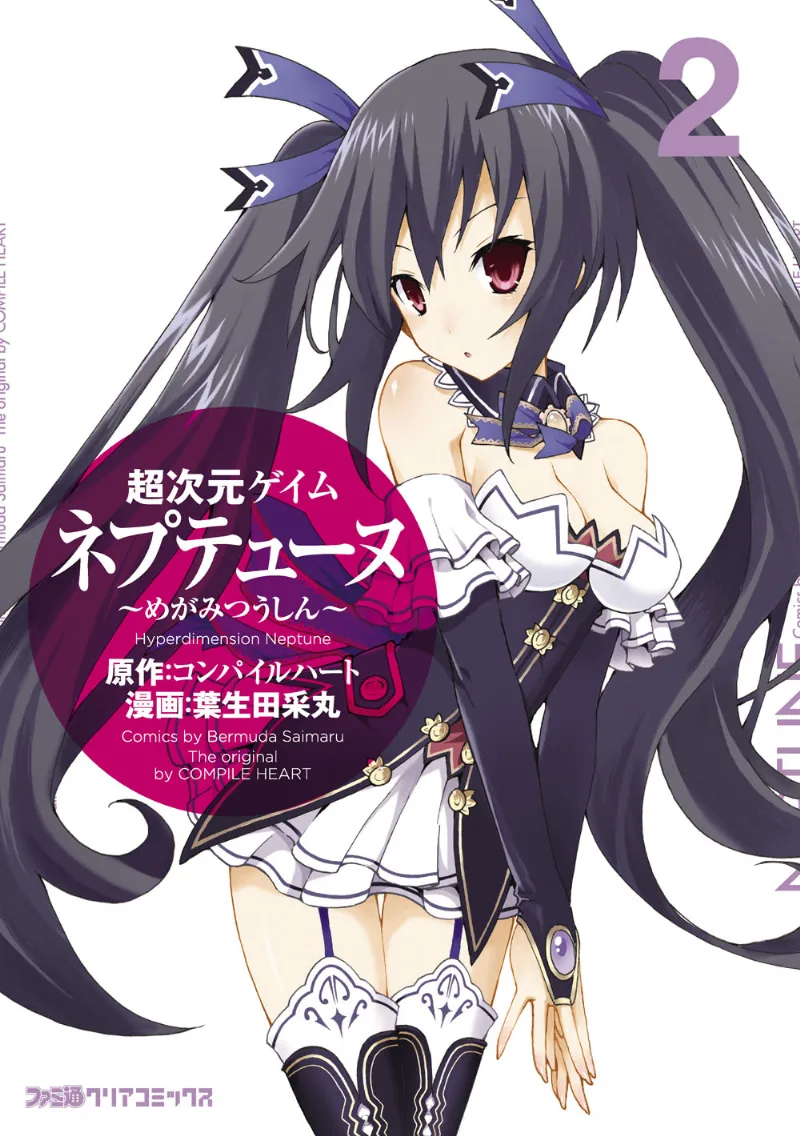 Volume 02