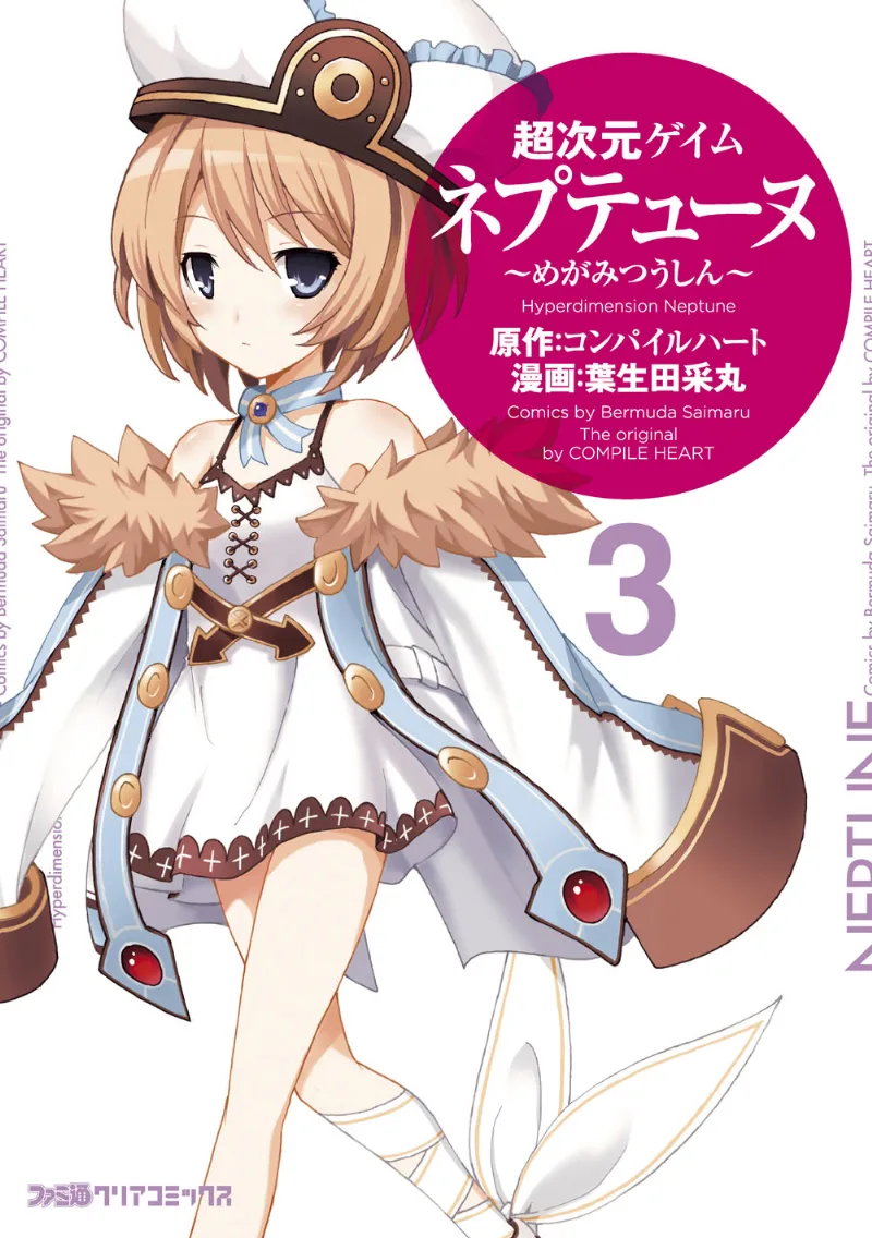Volume 03