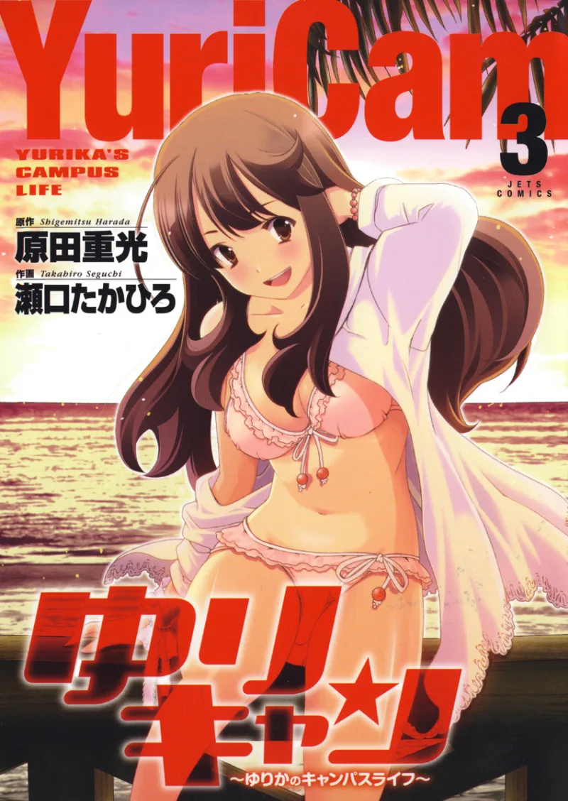 Volume 03
