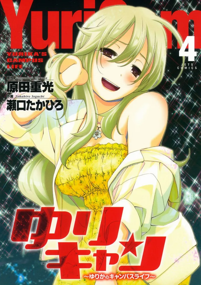 Volume 04