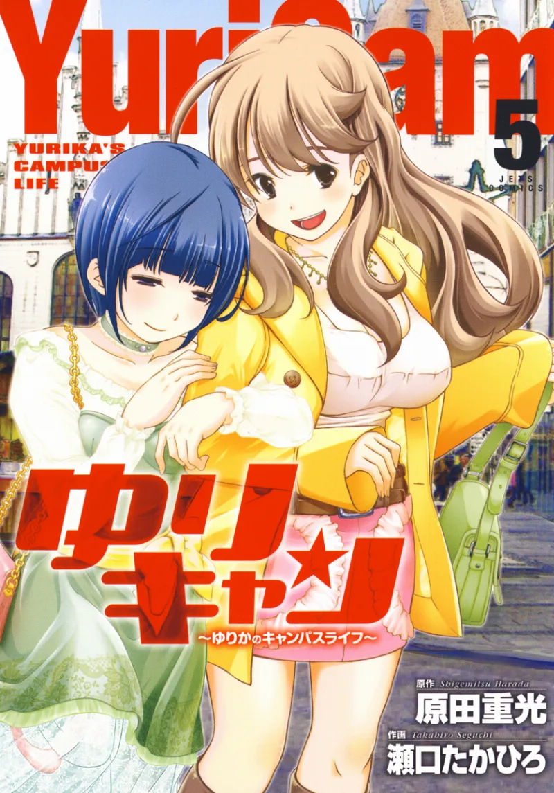 Volume 05