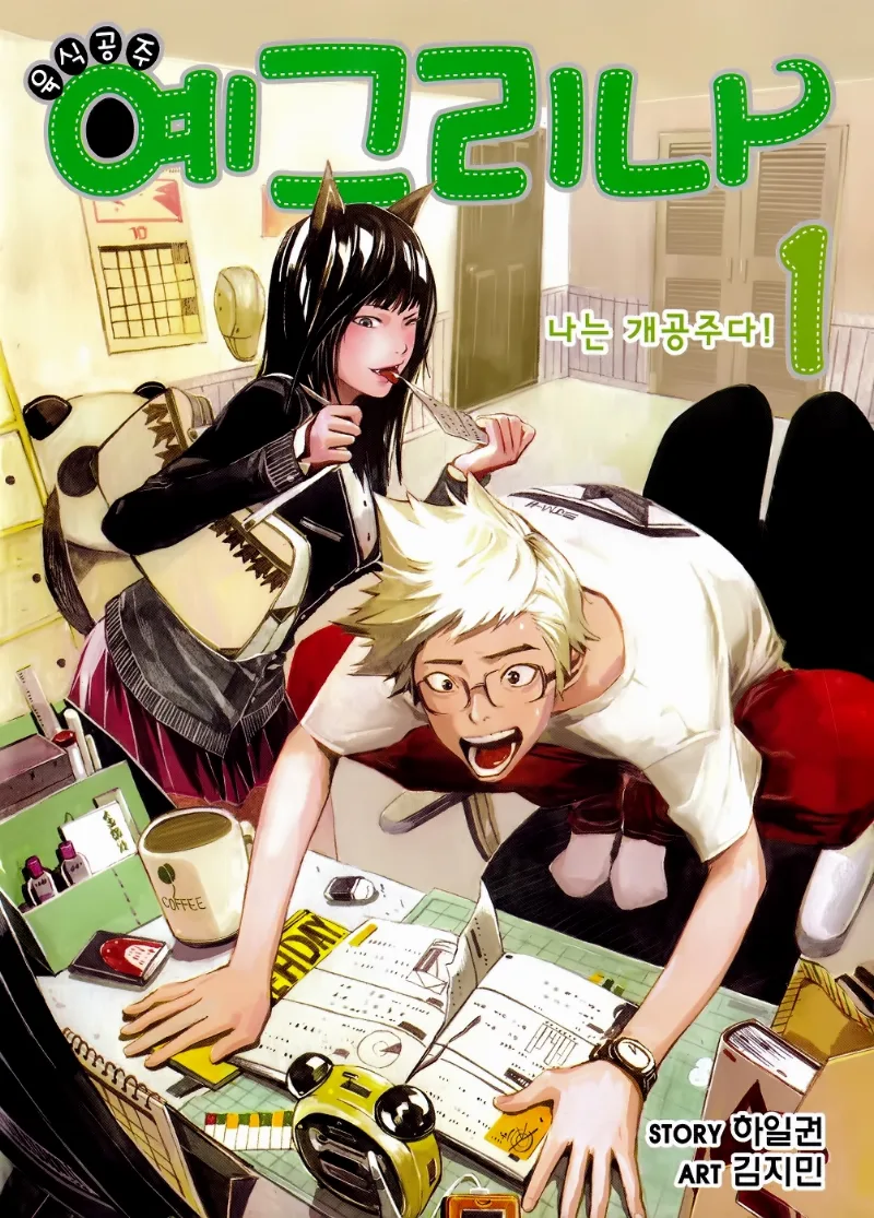 Volume 01