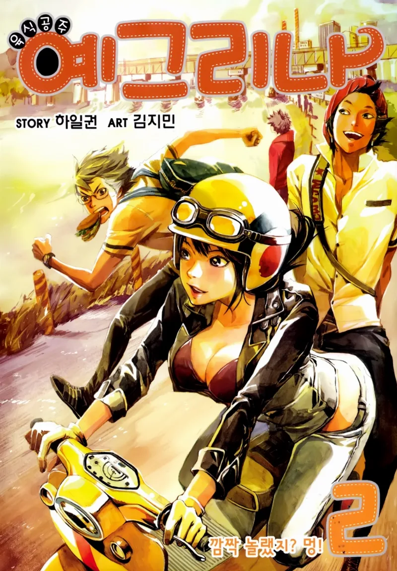 Volume 02