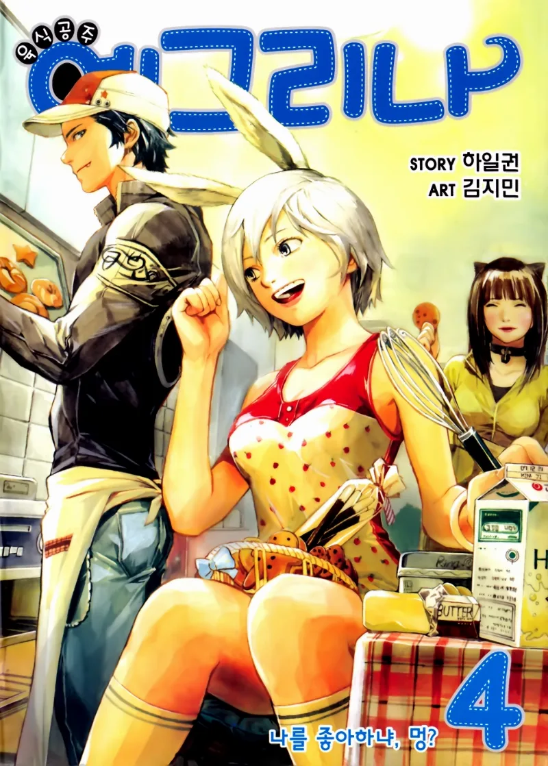 Volume 04