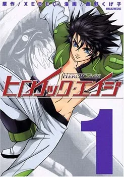 Volume 01