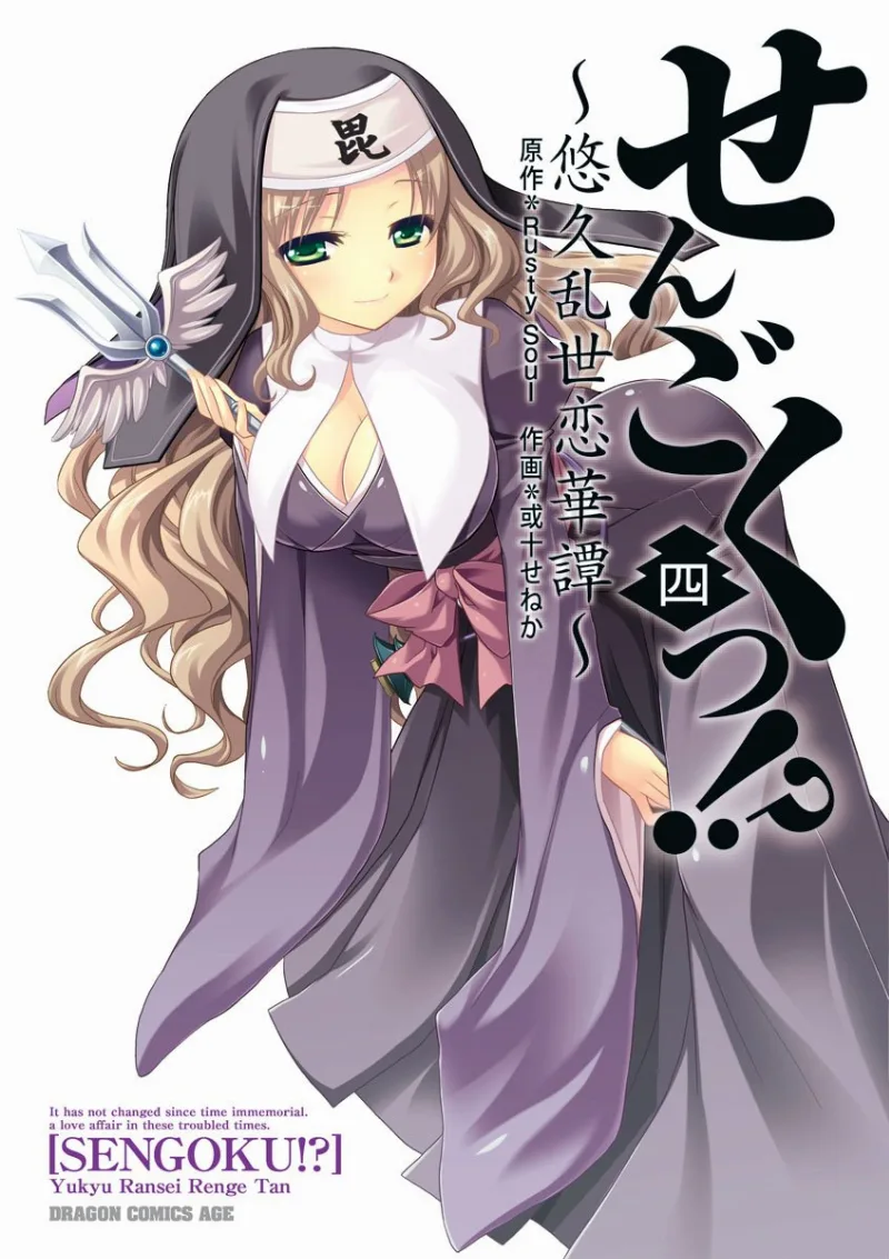 Volume 04