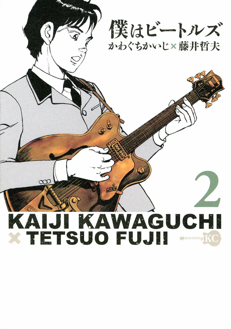 Volume 02